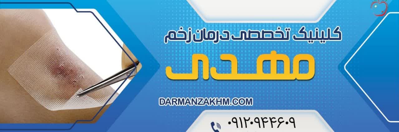 مقالات و مطالب آموزشی