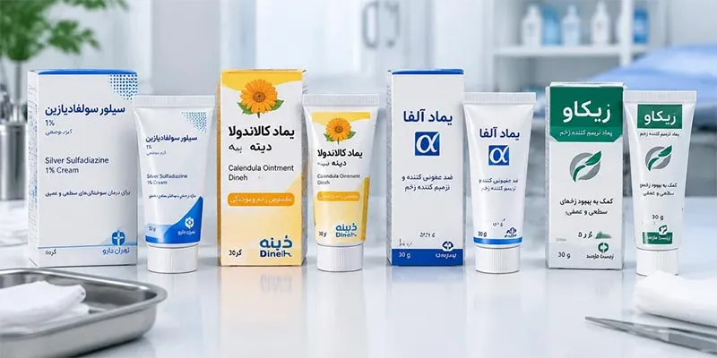 پمادهای-ایرانی-درمان-سوختگی